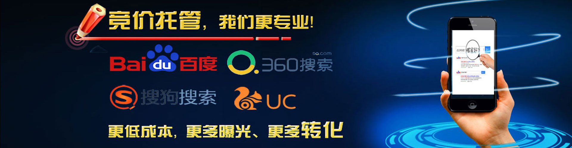 阳高微博信息流